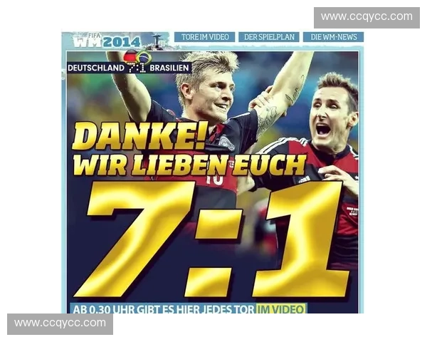 从米内罗惨案回望足球王权更替解读德国七比一巴西的时代震荡