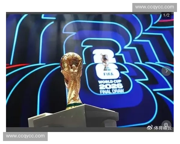 聚焦世界杯抽签盛典洞悉强队分组走向与激战前景全景深度解读未来